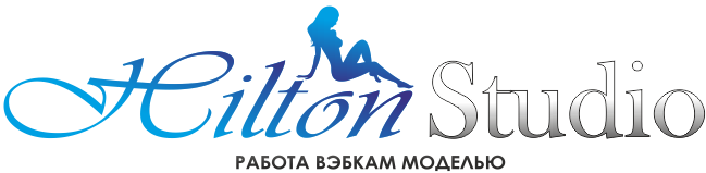 Логотип вебкам студии Hilton