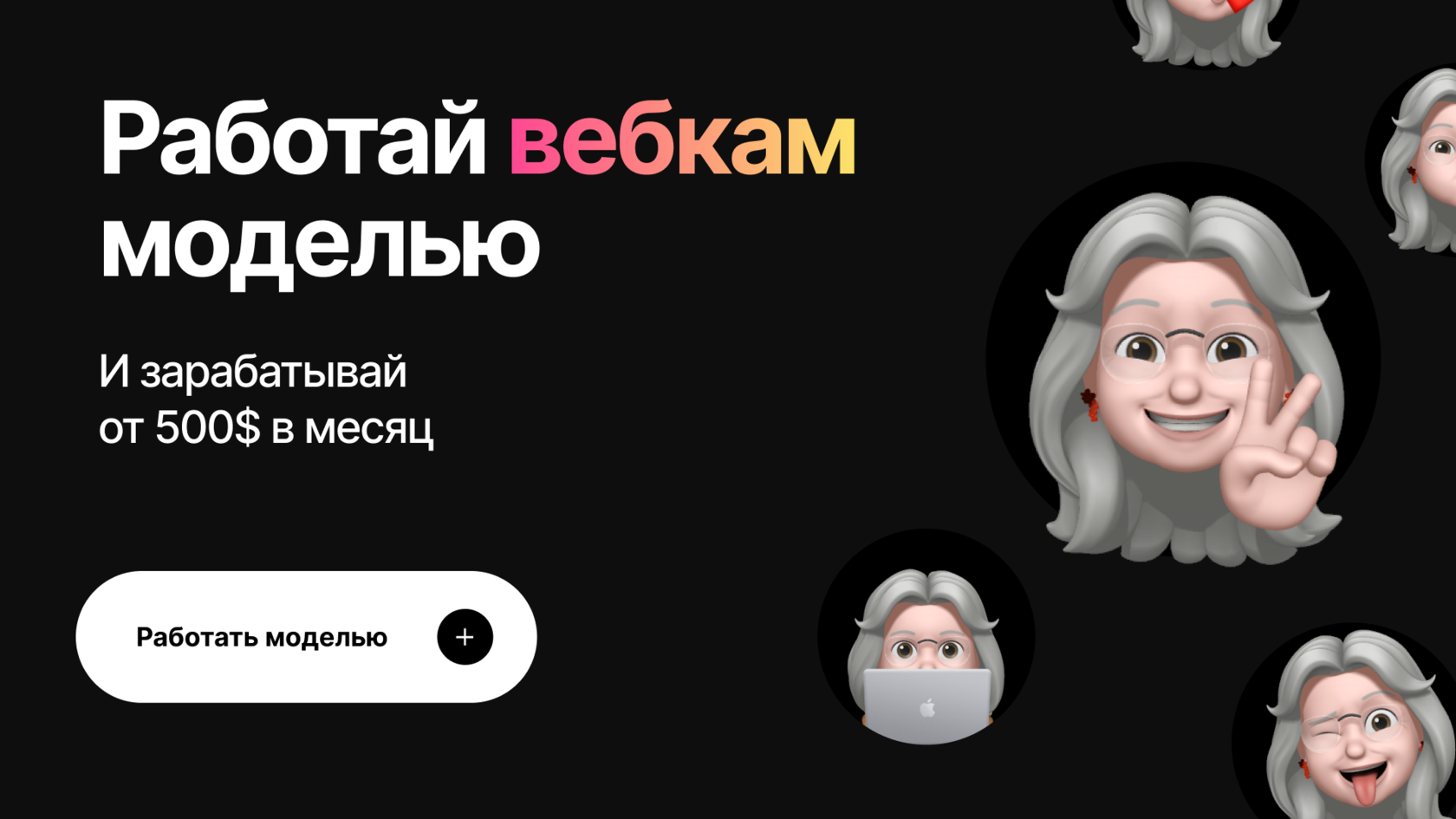 Логотип вебкам студии Shckel
