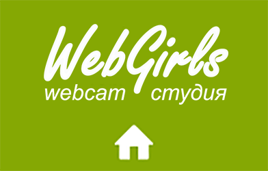 Логотип вебкам студии WebGirls